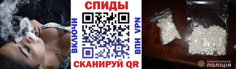 Амфетамин 97% Тихорецк