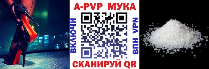 APVP СК КРИС  Тихорецк 