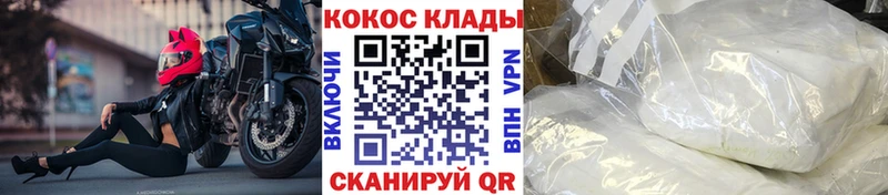 COCAIN 99%  Тихорецк 