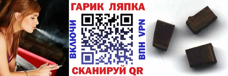 ГАШ Cannabis Тихорецк