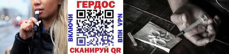 Героин хмурый  гидра tor  Тихорецк 