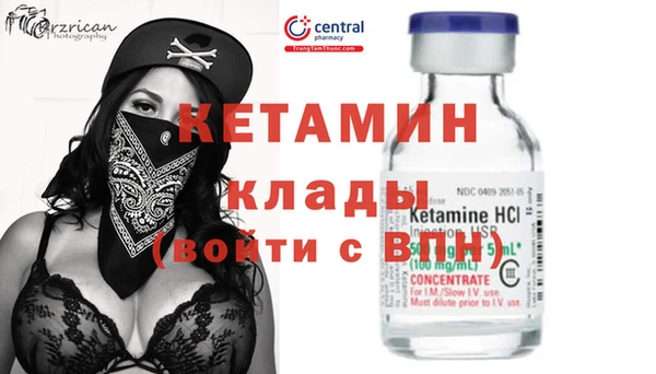 мет Бежецк