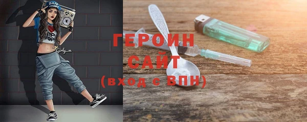 амфетамин Белая Холуница