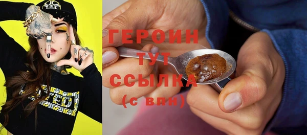 героин Новодвинск