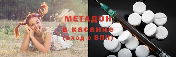 героин Новодвинск