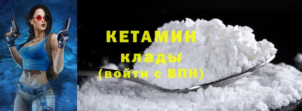 альфа пвп VHQ Новокубанск
