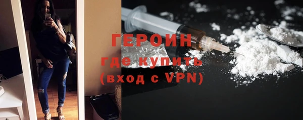 альфа пвп VHQ Новокубанск