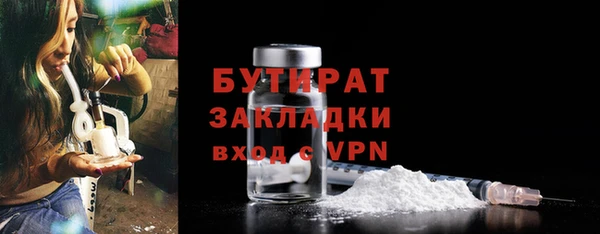 альфа пвп VHQ Новокубанск
