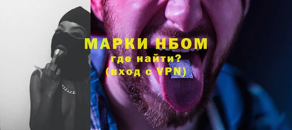 альфа пвп VHQ Новокубанск