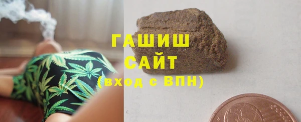 альфа пвп VHQ Новокубанск