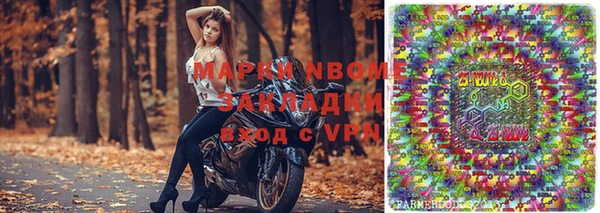 альфа пвп VHQ Новокубанск