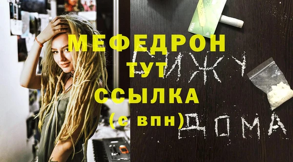 альфа пвп VHQ Новокубанск