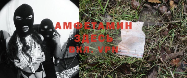 амфетамин Белая Холуница