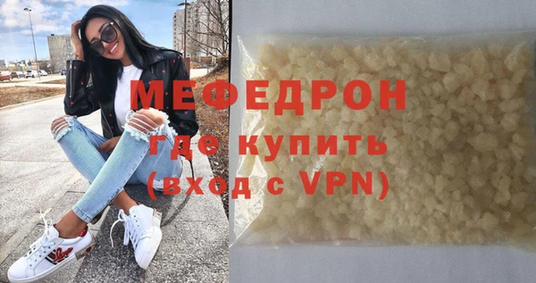 молекула духа Новозыбков