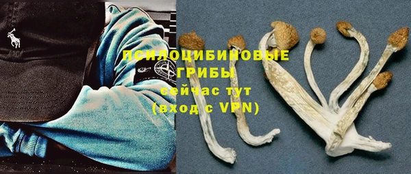 альфа пвп VHQ Новокубанск