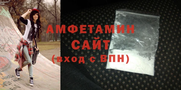 альфа пвп VHQ Новокубанск