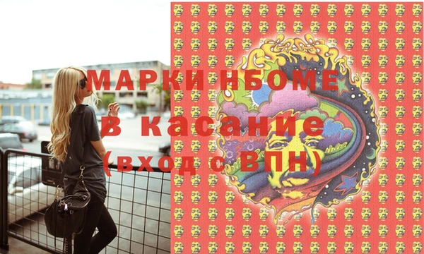 альфа пвп VHQ Новокубанск