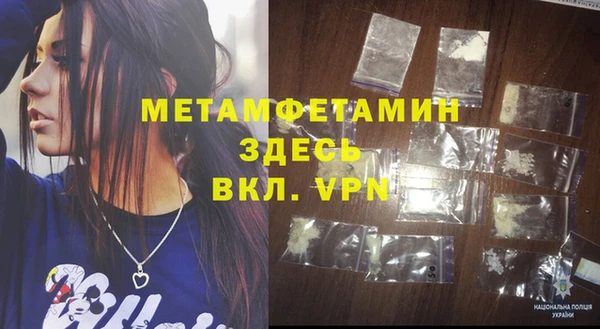 альфа пвп VHQ Новокубанск
