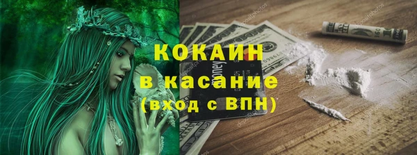 альфа пвп VHQ Новокубанск