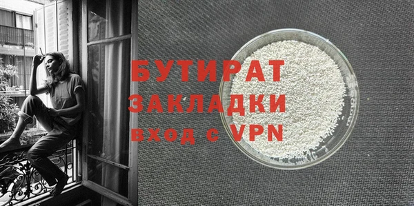 молекула духа Новозыбков