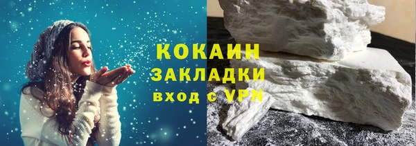 героин Новодвинск