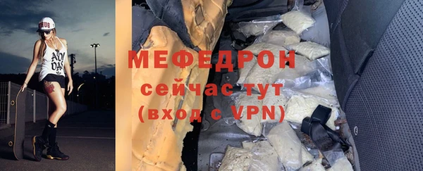 альфа пвп VHQ Новокубанск