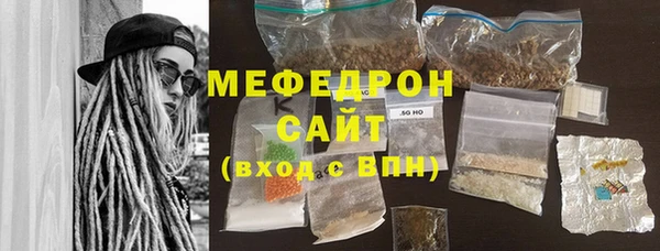 герыч Белая Калитва