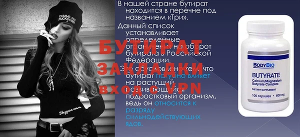 молекула духа Новозыбков