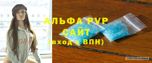 альфа пвп VHQ Новокубанск