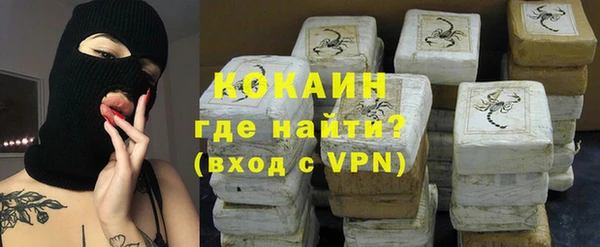 альфа пвп VHQ Новокубанск