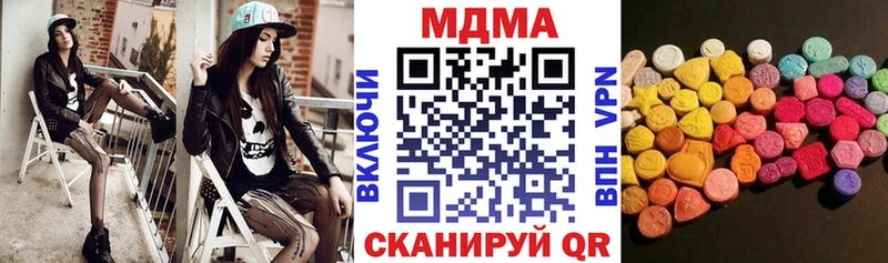 МДМА кристаллы  Тихорецк 