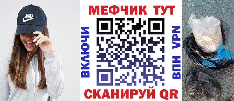 Мефедрон mephedrone  наркошоп  Тихорецк 