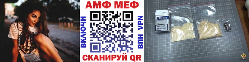 Первитин кристалл  дарк нет клад  Тихорецк 