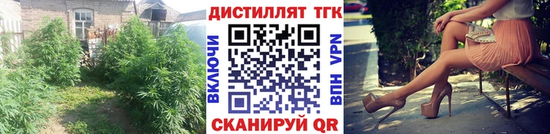 Дистиллят ТГК Wax  Тихорецк 