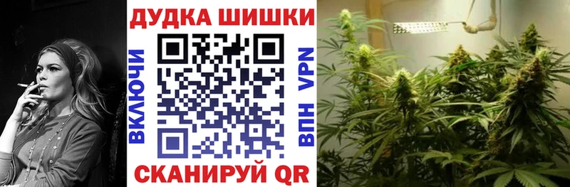 Марихуана Amnesia магазин Тихорецк
